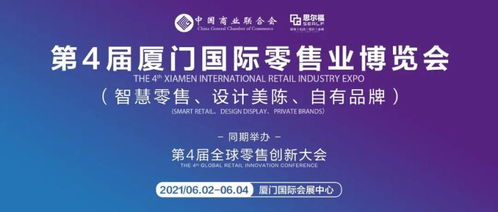 廣州中崎雷強 賦能零售，以“萬變”應便利店之“驟變”